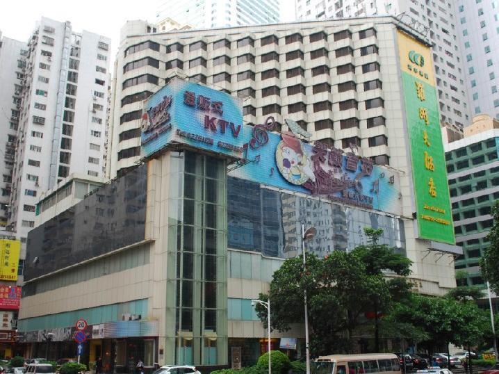 Shenzhen Luohu Hotel Exterior foto